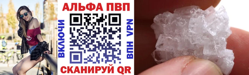 гидра   Новочебоксарск  А ПВП мука 