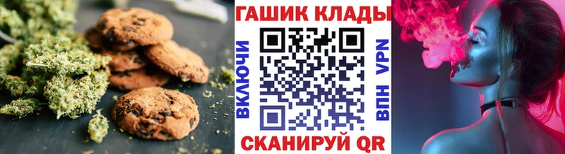 это Telegram  Новочебоксарск  Cannafood марихуана 