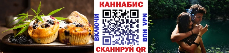 Cannafood конопля Новочебоксарск