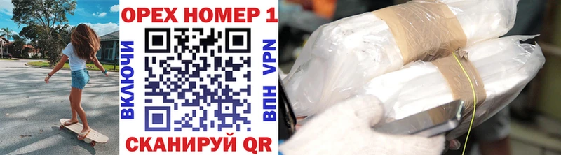 Кокаин Fish Scale  купить наркоту  Новочебоксарск 