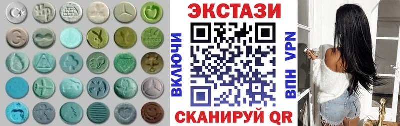 как найти наркотики  Новочебоксарск  Экстази круглые 