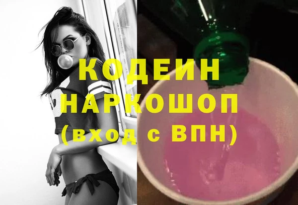 ПСИЛОЦИБИНОВЫЕ ГРИБЫ Дмитровск