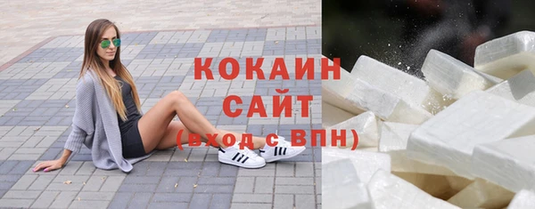 МДМА Гусь-Хрустальный