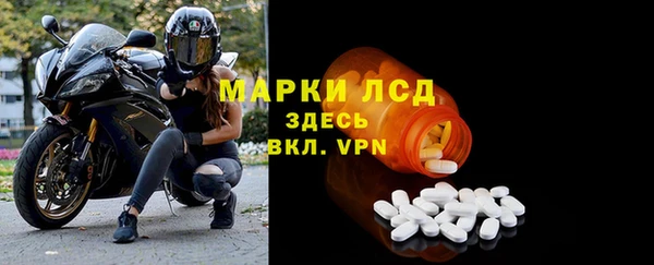 мефедрон Гусиноозёрск