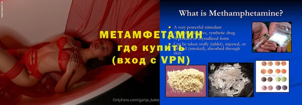 первитин Дмитриев