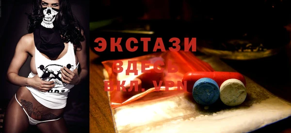 ПСИЛОЦИБИНОВЫЕ ГРИБЫ Дмитровск