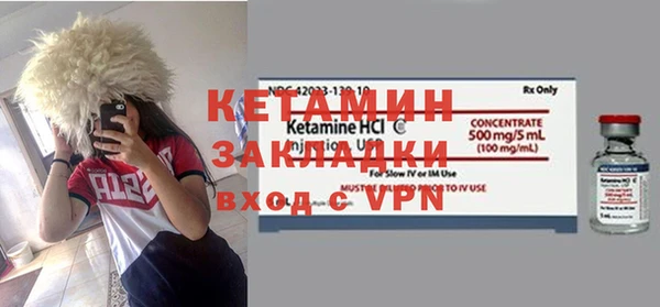 мефедрон Гусиноозёрск