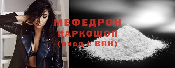 МДМА Гусь-Хрустальный