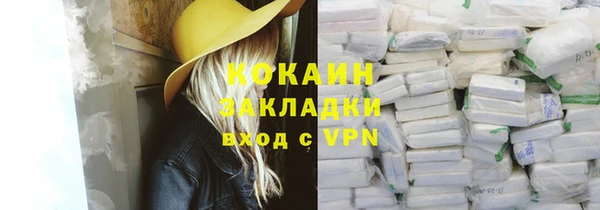 ПСИЛОЦИБИНОВЫЕ ГРИБЫ Дмитровск