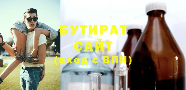 мефедрон Гусиноозёрск