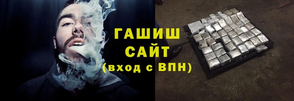МДМА Гусь-Хрустальный