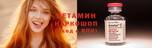 ПСИЛОЦИБИНОВЫЕ ГРИБЫ Дмитровск