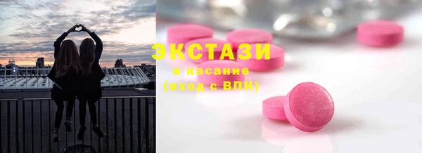 мефедрон Гусиноозёрск