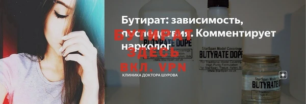 мефедрон Гусиноозёрск