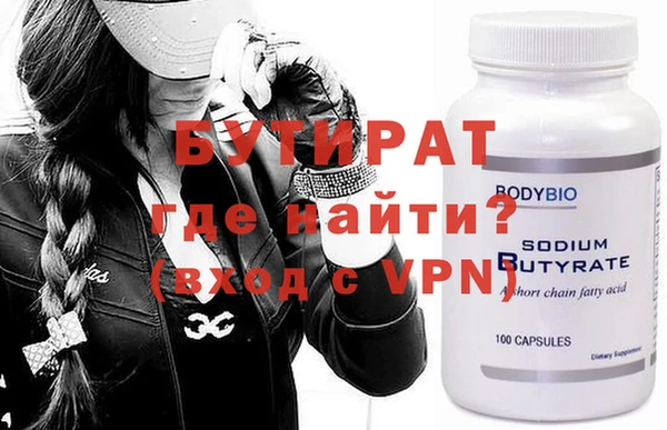 МДМА Гусь-Хрустальный