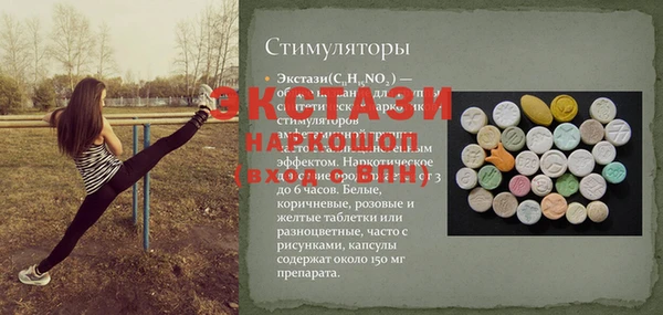 ПСИЛОЦИБИНОВЫЕ ГРИБЫ Дмитровск