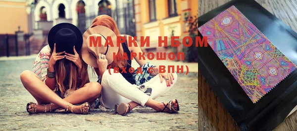 мефедрон Гусиноозёрск