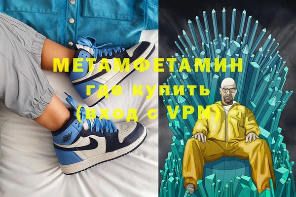мефедрон Гусиноозёрск