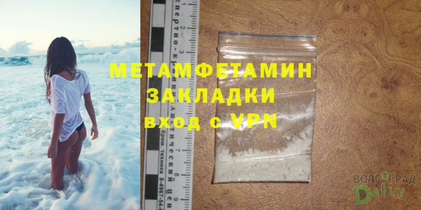 мефедрон Гусиноозёрск