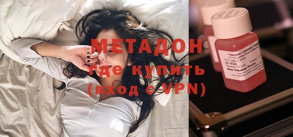 МДМА Гусь-Хрустальный
