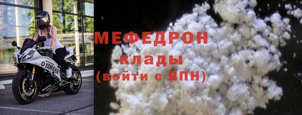 МДМА Гусь-Хрустальный