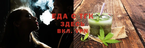 МДМА Гусь-Хрустальный