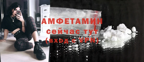МДМА Гусь-Хрустальный