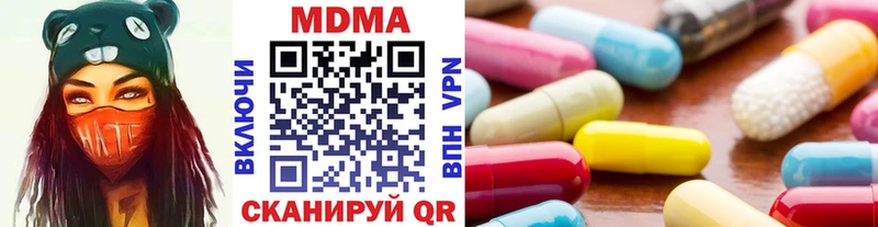 продажа наркотиков  Новочебоксарск  МДМА Molly 