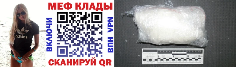 Меф mephedrone  ссылка на мегу ссылка  Новочебоксарск 