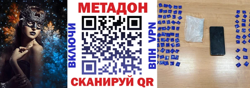 blacksprut маркетплейс  Новочебоксарск  Метадон мёд 