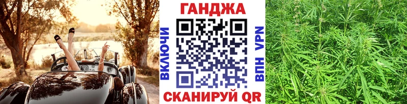 МАРИХУАНА марихуана  наркота  omg сайт  Новочебоксарск 
